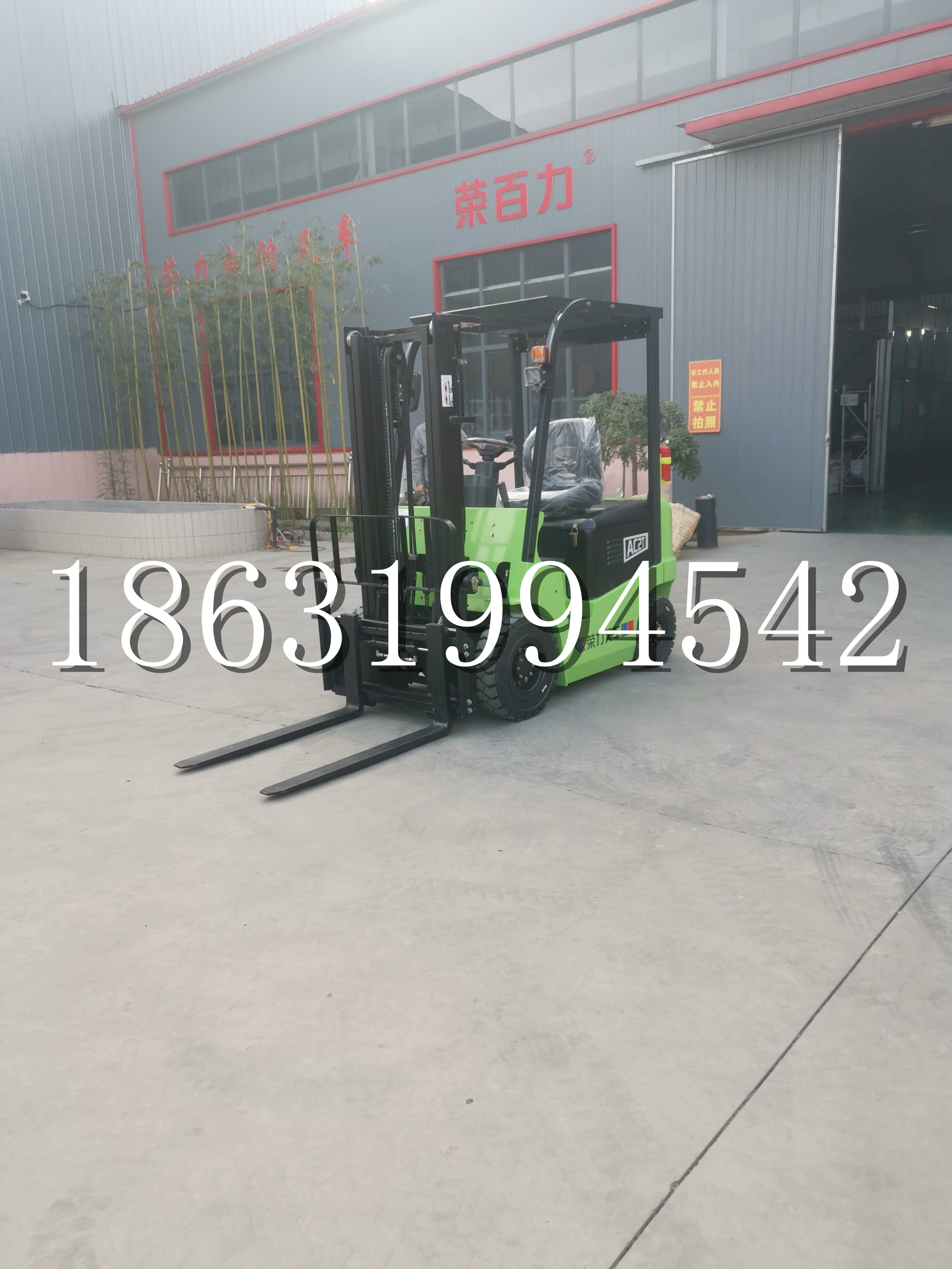 双湖县优程2.5吨站驾式全电动液压搬运车3吨电动叉车锂电池托盘铲车地牛