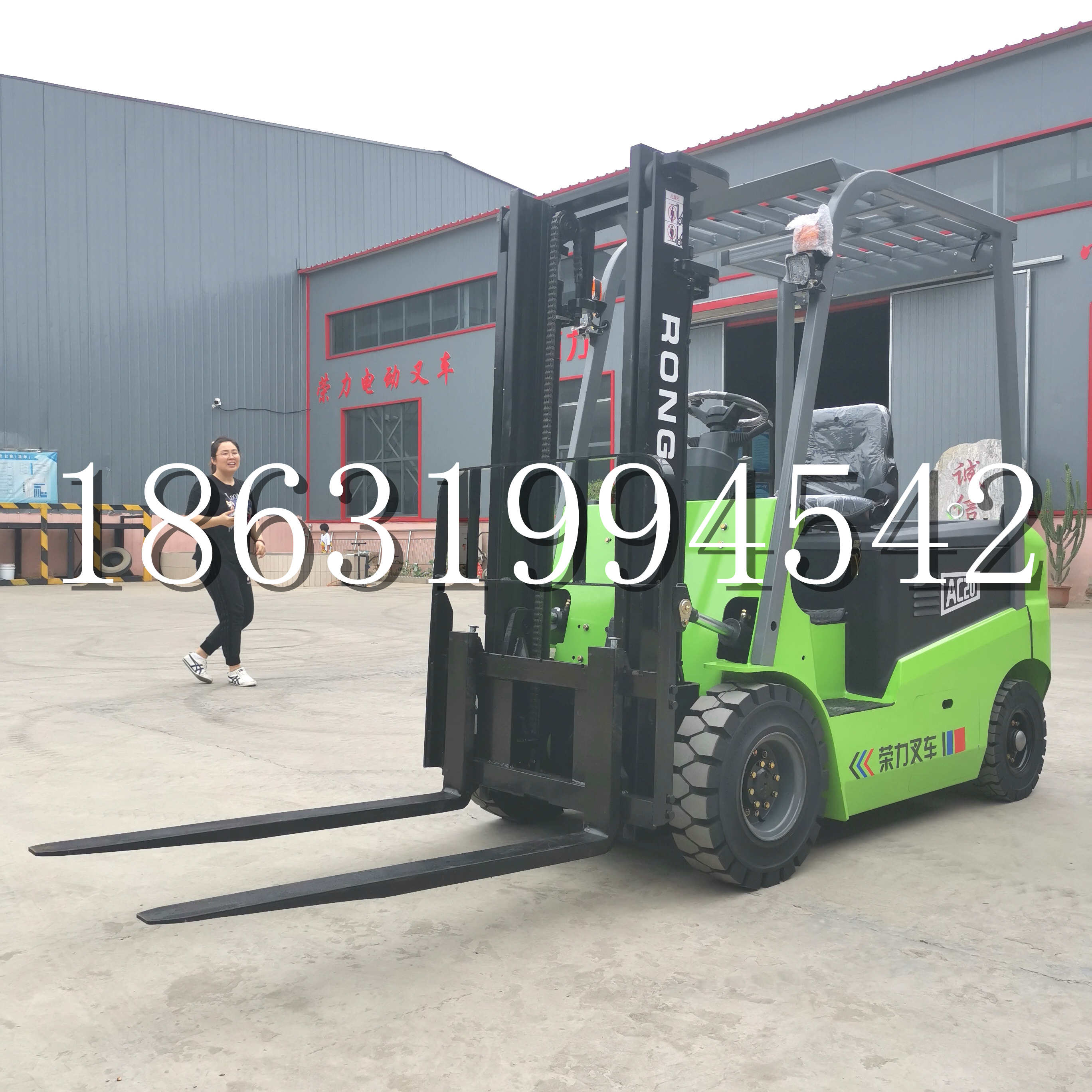 双湖县上海申叉站驾式全电动叉车堆高车半1吨小型2吨全自动液压搬运托盘